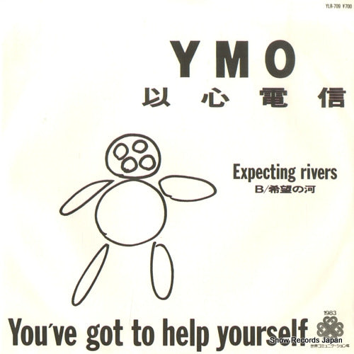 YELLOW MAGIC ORCHESTRA ishin denshin YLR-709
