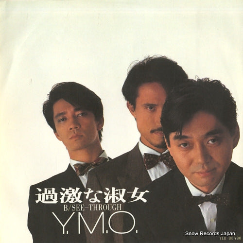 YELLOW MAGIC ORCHESTRA kageki na shukujo YLR-707