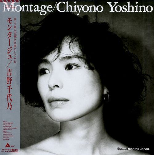 YOSHINO, CHIYONO montage ALR-28107