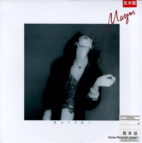 HORIKAWA, MAYUMI maym's mood RAL-8830