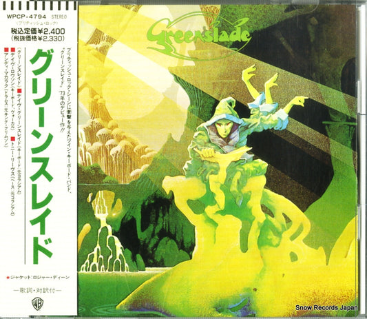 GREENSLADE greenslade WPCP-4794