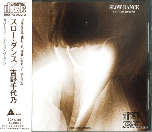 YOSHINO, CHIYONO slow dance 32XA-99