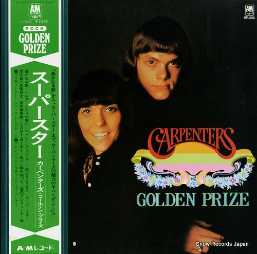 CARPENTERS, THE golden prize GP206