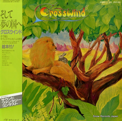 CROSSWIND soshite yume no kuni e 28MS0008