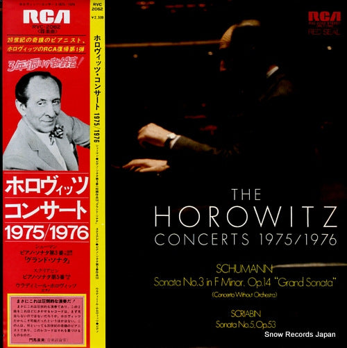 HOROWITZ, VLADIMIR the horowitz concerts 1975/1976 RVC-2062