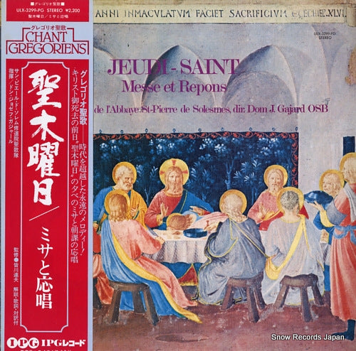 GAJARD, DOM JOSEPH jeudi-saint/messe et repons ULX-3299-PG