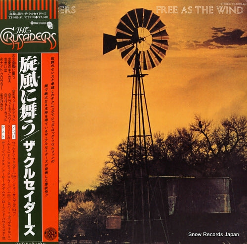 CRUSADERS, THE free as the wind YX-8099-AU