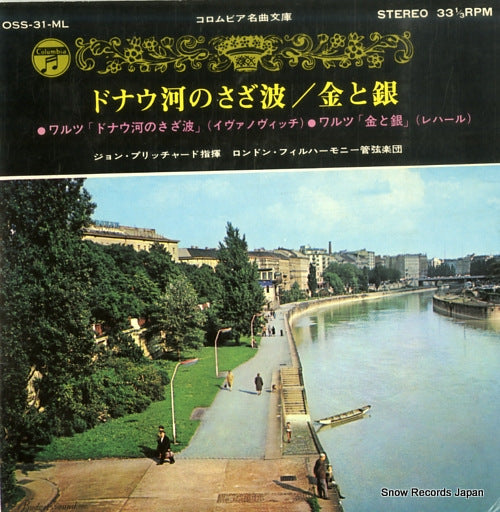 PRITCHARD, JOHN ivanovici; waves of the danube OSS-31-ML