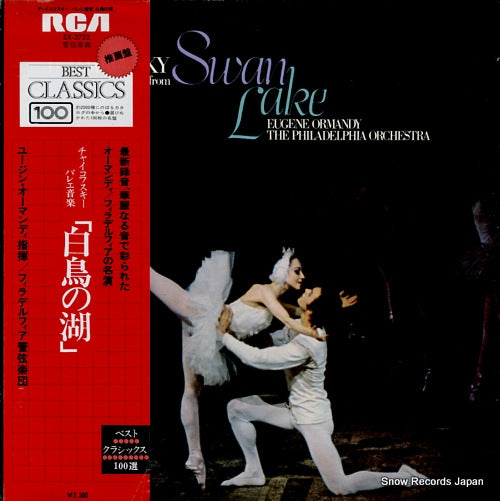 ORMANDY, EUGENE tchaikovsky; suite from "swan lake" SX-2722