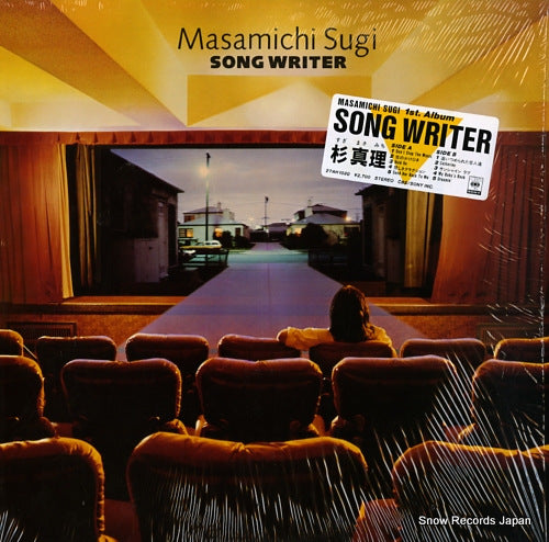SUGI, MASAMICHI song writer 27AH1020