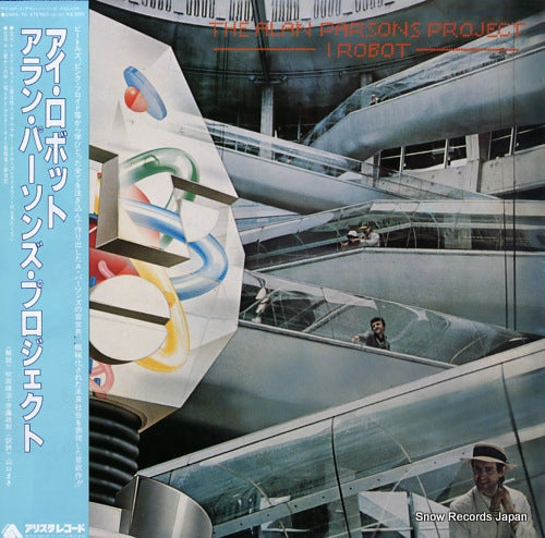 PARSONS, ALAN, PROJECT, THE i robot 25RS-70