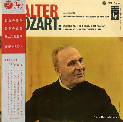 WALTER, BRUNO mozart; symphony no.41 "jupiter", no.39 WL5226