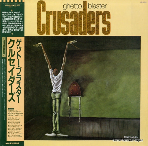 CRUSADERS, THE ghetto blaster VIM-6324