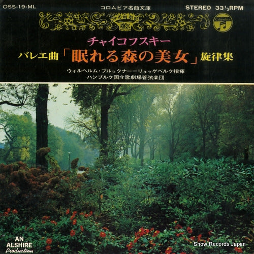 BRUKNER-RUGGEBERG, WILHELM thcaikovsky; sleeping beauty OSS-19-ML