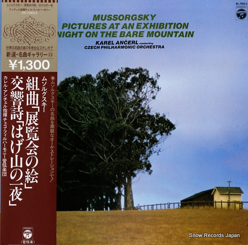 ANCERL, KAREL mussorgsky; pictures at an exhibition OC-7262-S