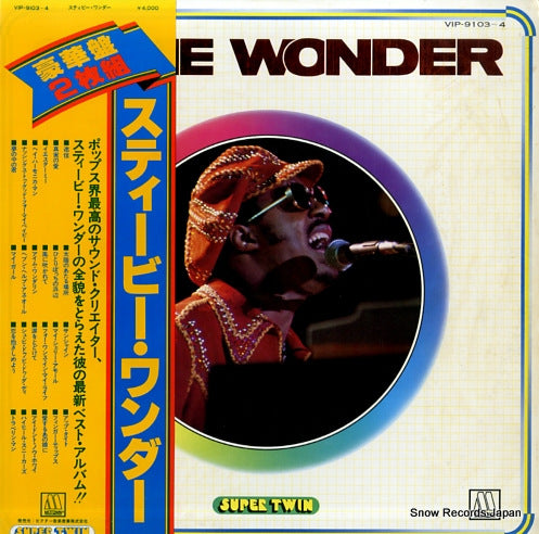WONDER, STEVIE super twin VIP-9103