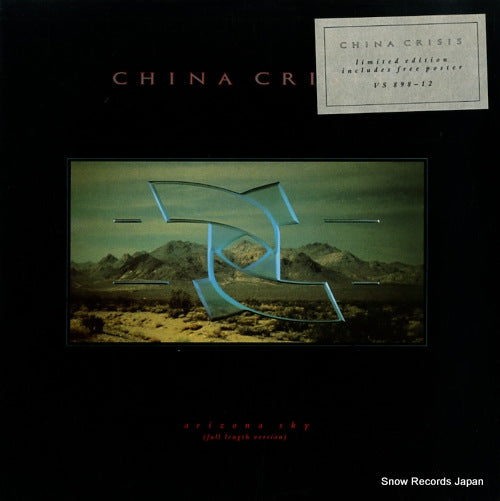 CHINA CRISIS arizona sky (full length version) VS898-12