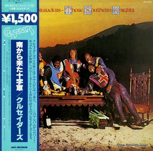 CRUSADERS, THE those southern knights VIM-5559