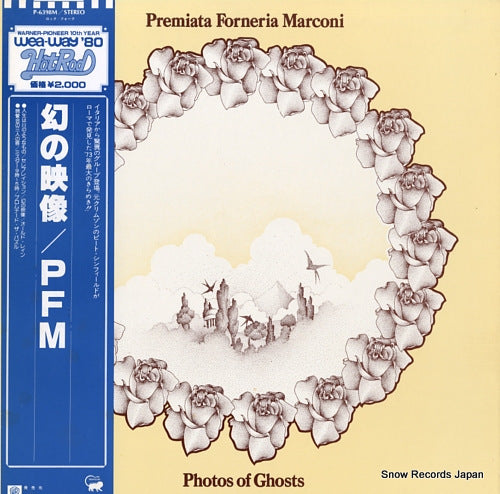 PREMIATA FORNERIA MARCONI photos of ghosts P-6398M