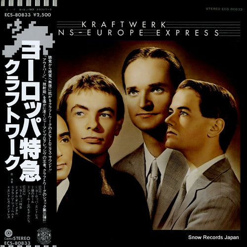 KRAFTWERK trans-europe express ECS-80833