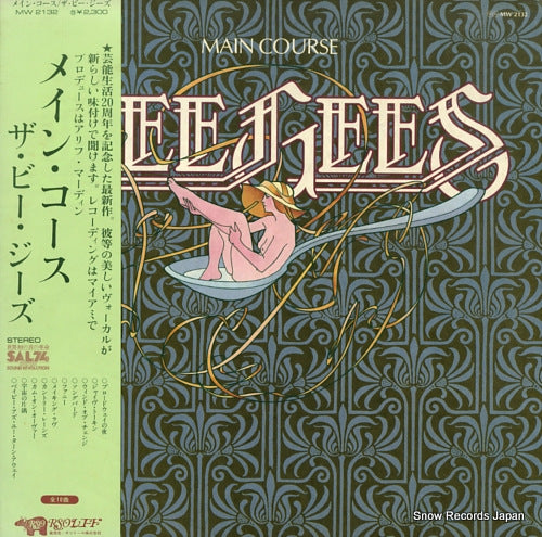 BEE GEES, THE main course MW2132