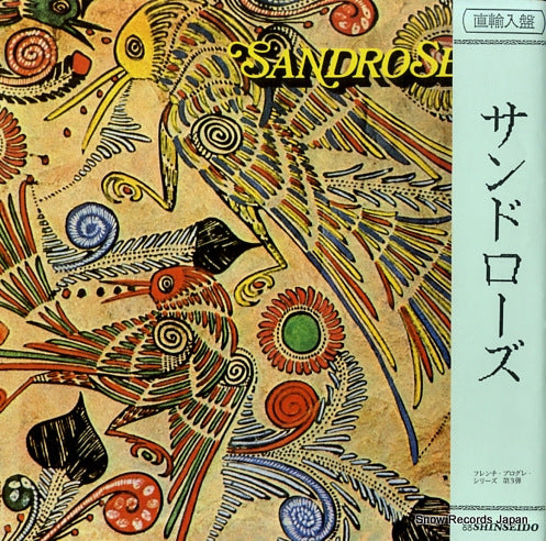 SANDROSE sandrosez FGBG2011