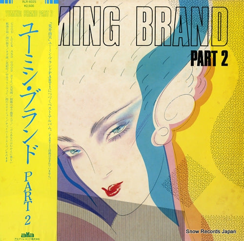 ARAI, YUMI yuming brand part 2 ALR-6025