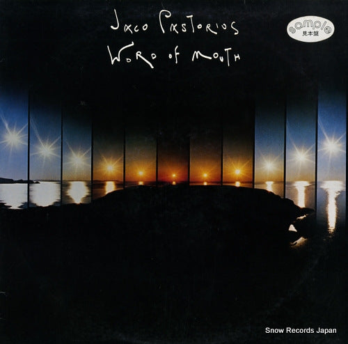 PASTORIUS, JACO word of mouth P-11009W