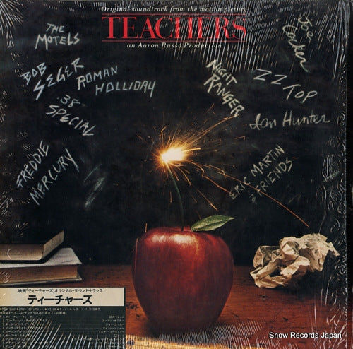 V/A teachers SV-12371/ECS-81684