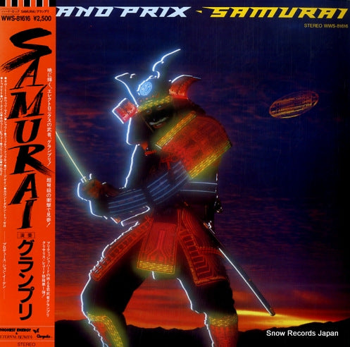 GRAND PRIX samurai WWS-81616