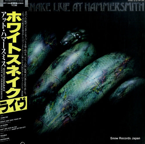 WHITESNAKE live at hammersmith MPF1288