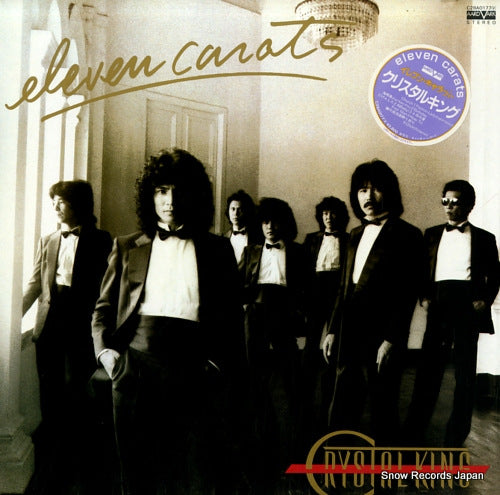 CRYSTAL KING eleven carats C28A0177