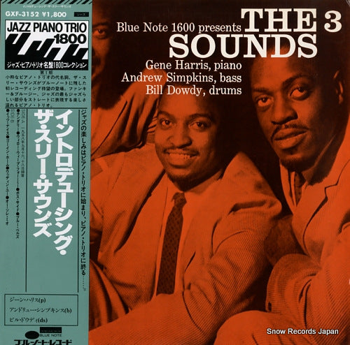 THREE SOUNDS, THE the three sounds GXF3152