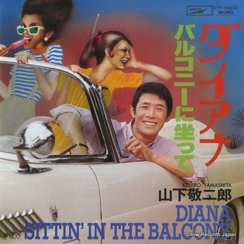 YAMASHITA, KEIJIRO diana ETP-10304