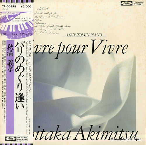 AKIMITSU, YOSHITAKA vivre pour vivre TP-60298