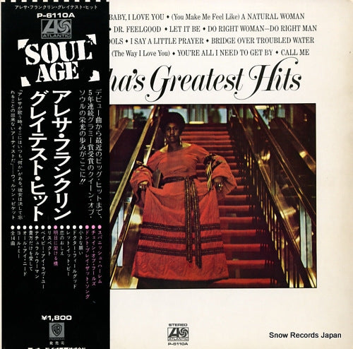 FRANKLIN, ARETHA aretha's greatest hits P-6110A