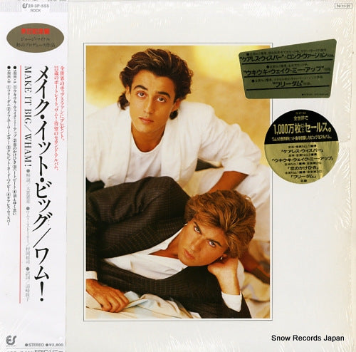 WHAM! make it big 28.3P-555