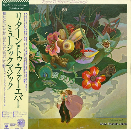 RETURN TO FOREVER musicmagic 25AP445