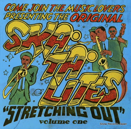 SKATALITES, THE streching out volume one RUSLP8310