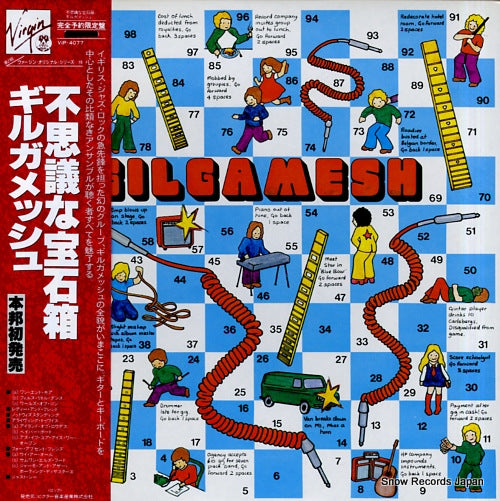 GILGAMESH gilgamesh VIP-4077