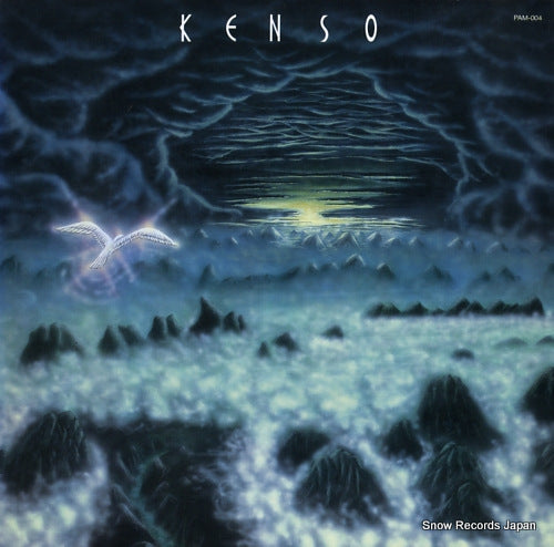 KENSO self portrait PAM-004