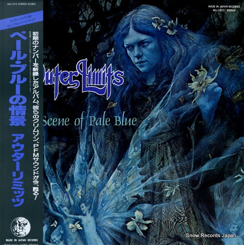 OUTER LIMITS the scene of pale blue MIJ-1012