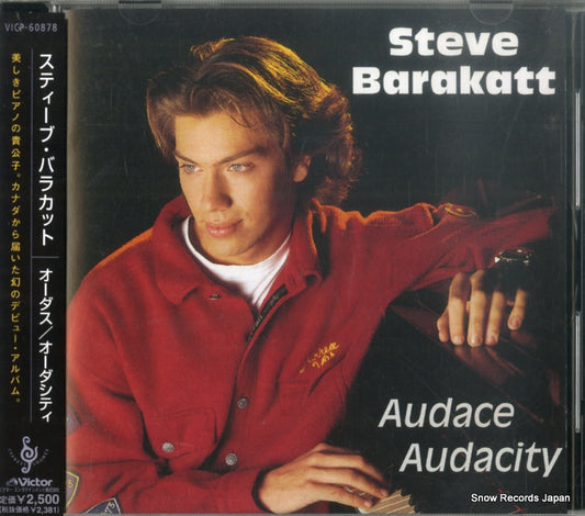 BARAKATT, STEVE audace / audacity VICP-60878