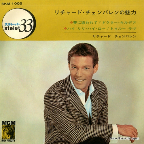 CHAMBERLAIN, RICHARD all i face to do is dream SKM-1006