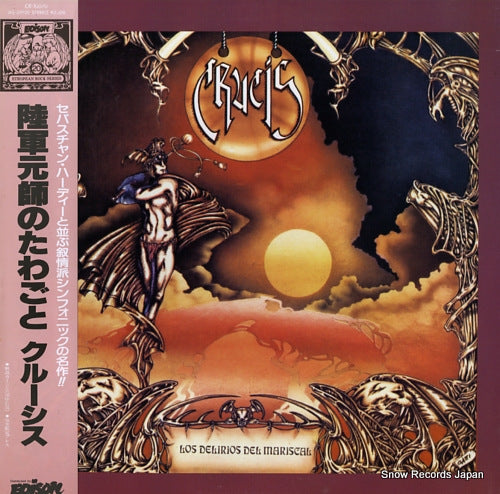 CRUCIS los delirois del mariscal ERS-28020/CR-10070