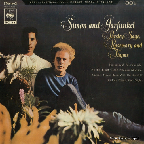 SIMON AND GARFUNKEL parsley sage rosemary and thyme SONE70007