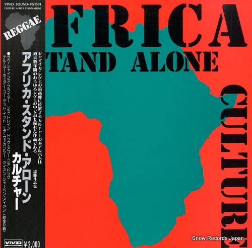 CULTURE africa stand alone VS1501