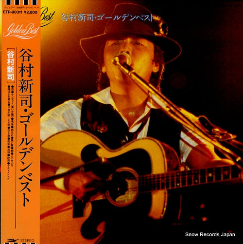 TANIMURA, SHINJI golden best ETP-90311