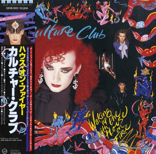 CULTURE CLUB waking up with the house on fire 28VB-1001