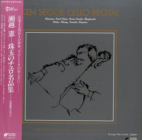SEGOE, KEN ken segoe cello recital FO-2156
